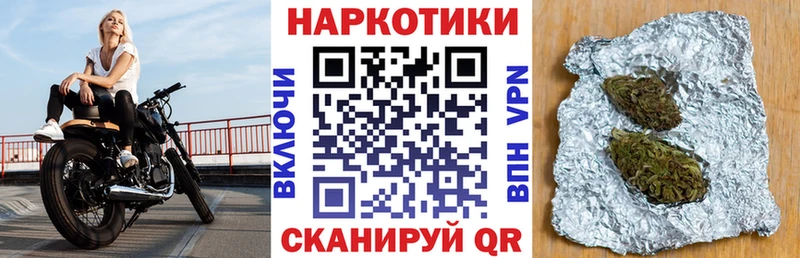 Магазины продажи наркотиков Черемхово Героин  OMG как зайти  Меф  Марихуана  ГАШ  АМФ 