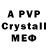A PVP СК Tony Wade