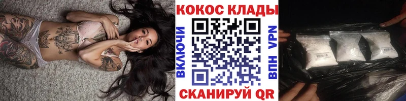 нарко площадка официальный сайт  Черемхово  Кокаин VHQ 