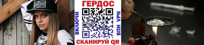 закладки  площадка как зайти  Героин VHQ  Черемхово 