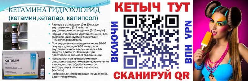 дарнет шоп  Черемхово  Кетамин ketamine 