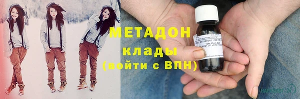 стаф Горнозаводск