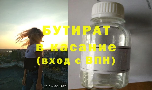a pvp Гусиноозёрск