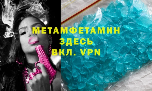 кристаллы Гусь-Хрустальный