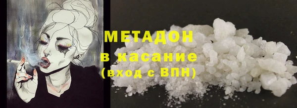 кристаллы Гусь-Хрустальный