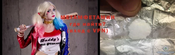 кристаллы Гусь-Хрустальный