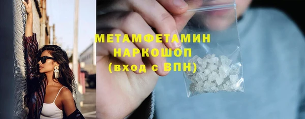 кристаллы Гусь-Хрустальный