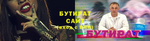 прущие крисы Гусев