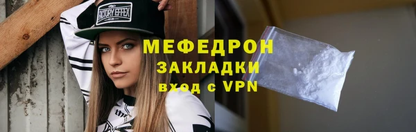кристаллы Гусь-Хрустальный