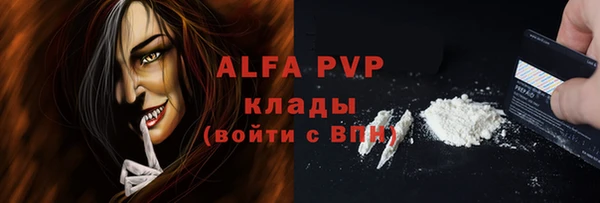 кристаллы Гусь-Хрустальный