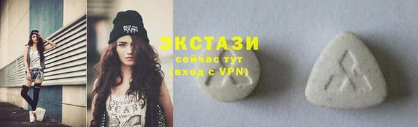 кристаллы Гусь-Хрустальный