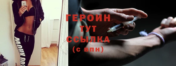 a pvp Гусиноозёрск