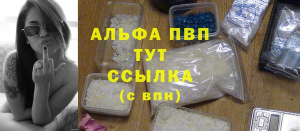 a pvp Гусиноозёрск