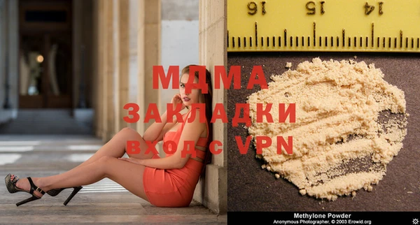 гашик Усинск