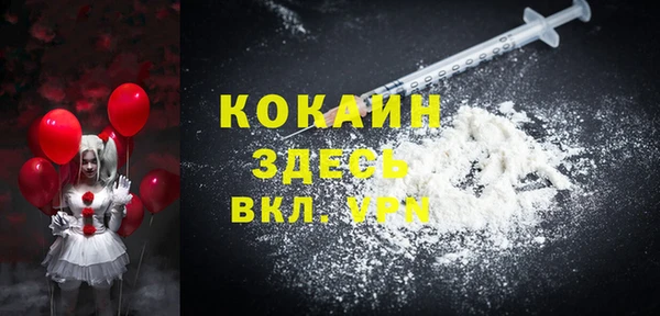 кристаллы Гусь-Хрустальный