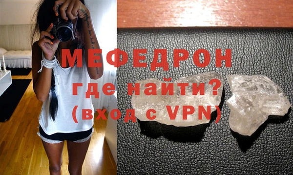меф VHQ Горно-Алтайск