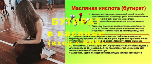 прущие крисы Гусев