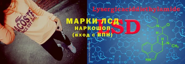 прущие крисы Гусев