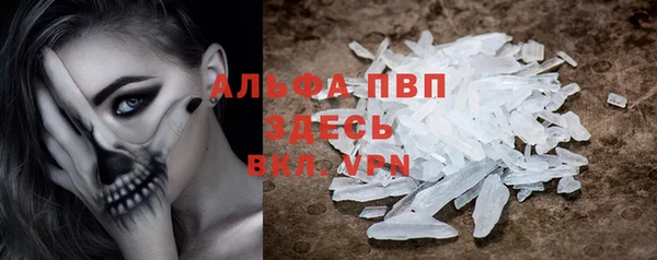 a pvp Гусиноозёрск