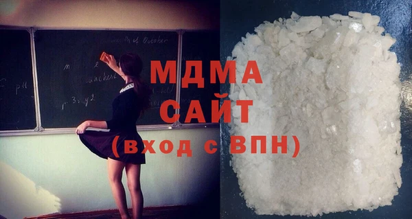 прущие крисы Гусев