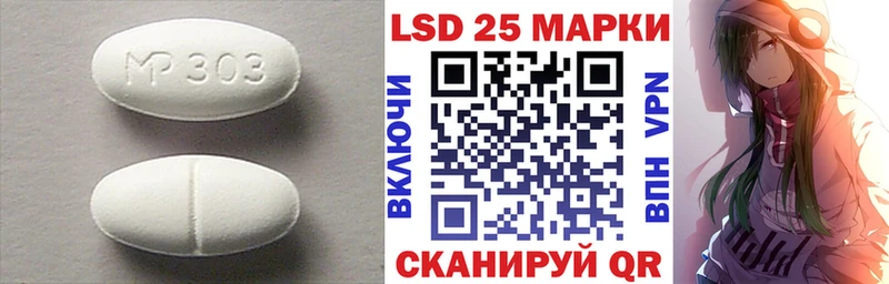 Лсд 25 экстази кислота  купить   Черемхово 