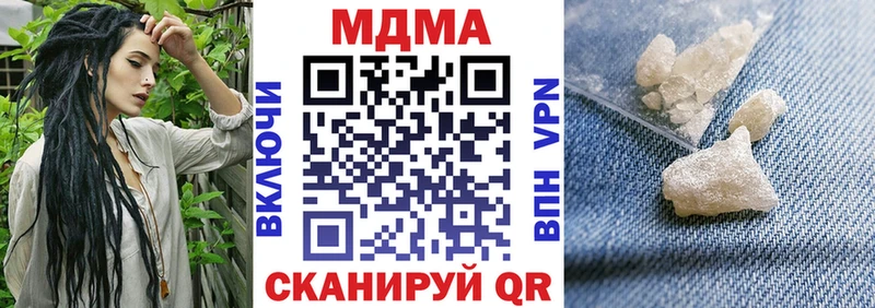 МДМА молли  закладки  Черемхово 