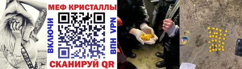 наркошоп  Черемхово  ОМГ ОМГ   нарко площадка клад  МЯУ-МЯУ мяу мяу 