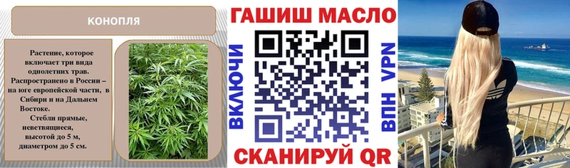 Дистиллят ТГК THC oil  Черемхово 